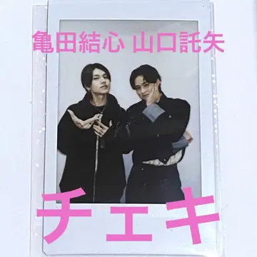 가메다 유이코, 야마구치 타카야, 투샷 폴라로이드
