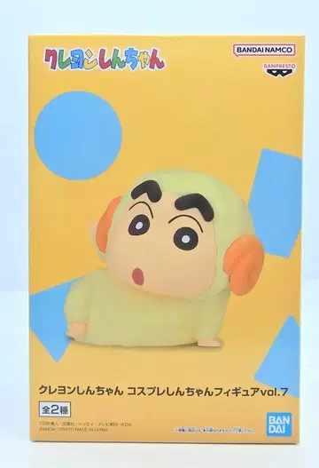 반다이 코스프레 신짱 피규어 vol.7/크레용 신짱 히츠지