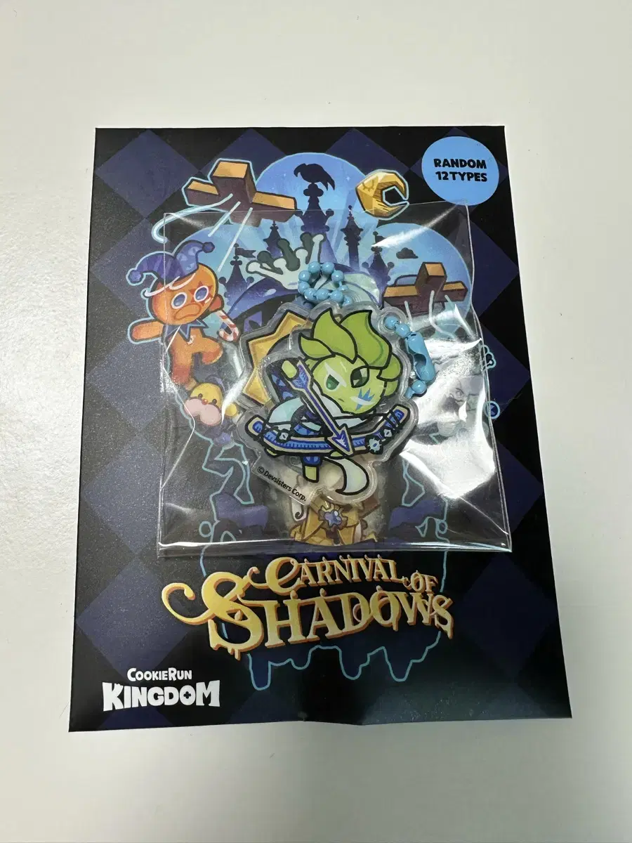 Cookie Run Kingdom Carnival of Lies Wind Archer Keyring