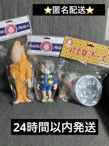 파이롯트 에이스 게게게의 키타로 완전 미개봉 피규어 3개 세트