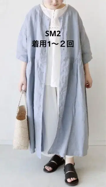 SM2 린넨 앞뒤 7부 소매 원피스 블루