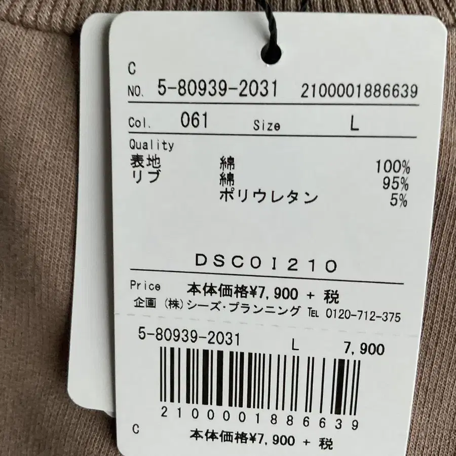 5번째 상품 이미지