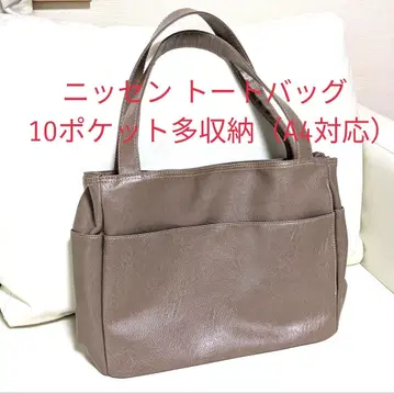 니센 토트백 10포켓 A4 대응 새상품급