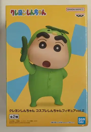 반다이 코스프레 신짱 피규어 vol.2 신짱구(가타구미 버전)