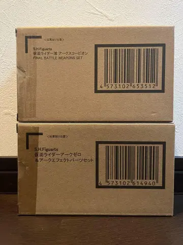 S.H.Figuarts 가면라이더 제로원 세트