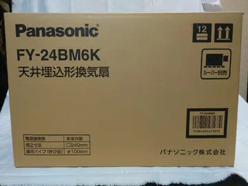 파나소닉 FY-24BM6K 환기 팬
