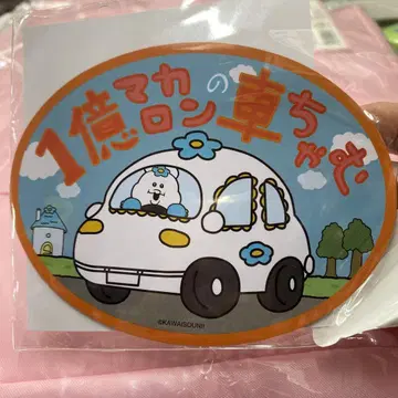 넨포챠무 카 마그넷 돈키 아피타 피아고 한정판