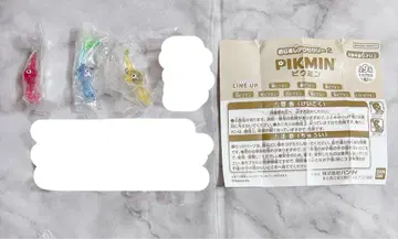 피크민 메지루시 액세서리 2 가챠가챠 8개 세트