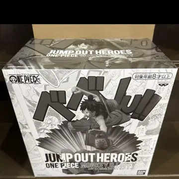 점프 응모자 전원 서비스 원피스 루피