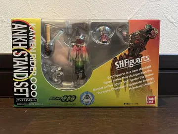 S.H.Figuarts 앙크