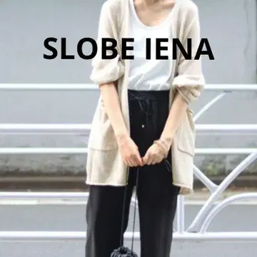 SLOBE IENA 테이프 얀 니트 가디건
