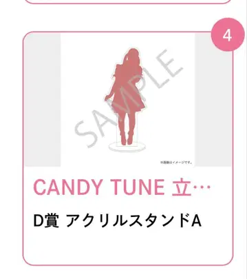 다치바나 코토미 생일 축제 스키 복권 CANDYTUNE 아크릴 스탠드 A