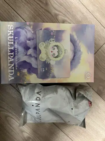 스컬 판다 인상주의 폰드