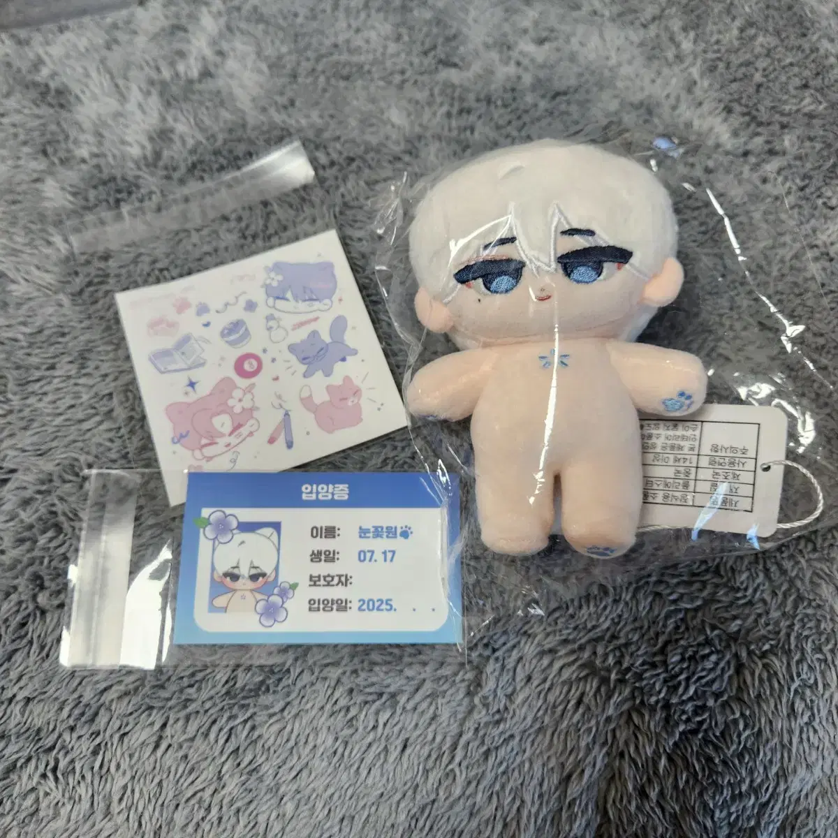 세븐틴 비공식 10cm 인형 솜인형 원우 WONWOO 눈꽃원 양도