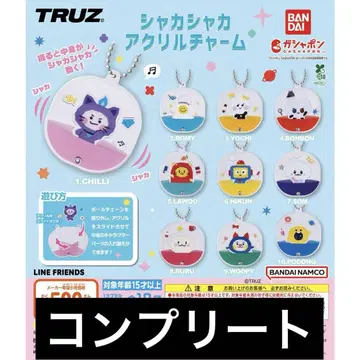 TRUZ 바스락 아크릴 참