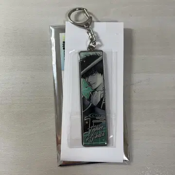 은혼 전 메탈 키링 컬렉션 히지카타 토시로