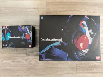 CSM 가타크 제 & CSM 하이퍼 제