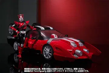 미개봉 새상품 S.H.Figuarts 피규아트 트라이드론
