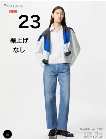 유니클로 2025 스트레이트 데님 블루 JWA 23