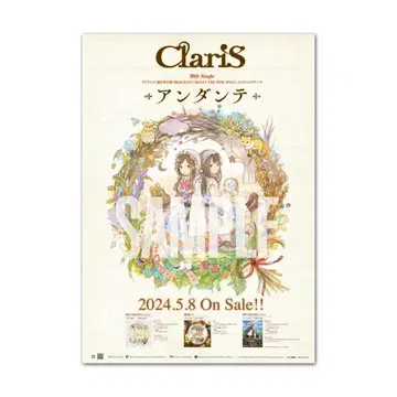 ClariS 안단테 오리지널 공지 B2 포스터