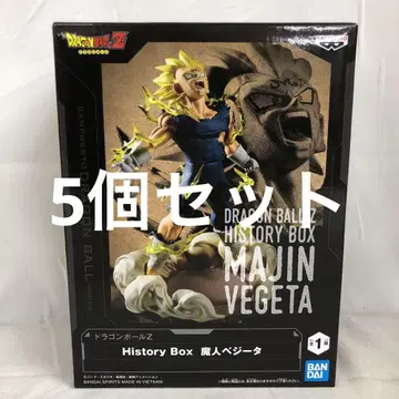 VF6394 미개봉 History Box 마인 베지터 5개 세트