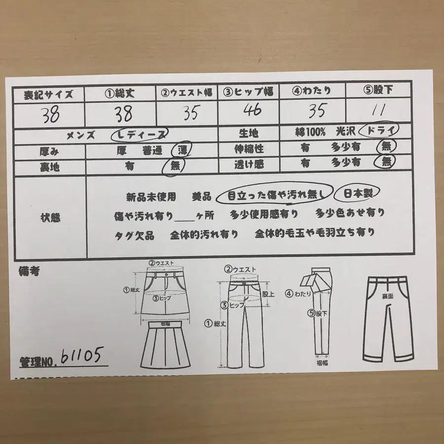2번째 상품 이미지