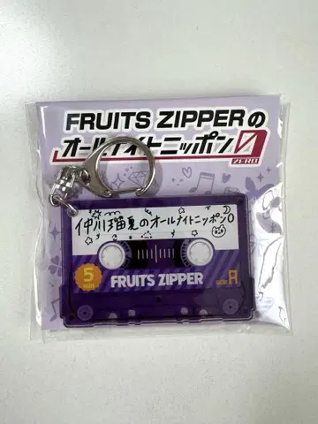 나카가와 루카