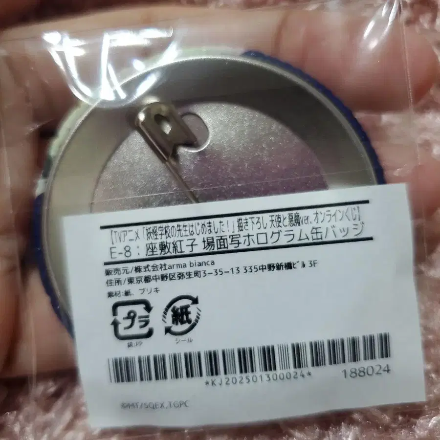 8번째 상품 이미지