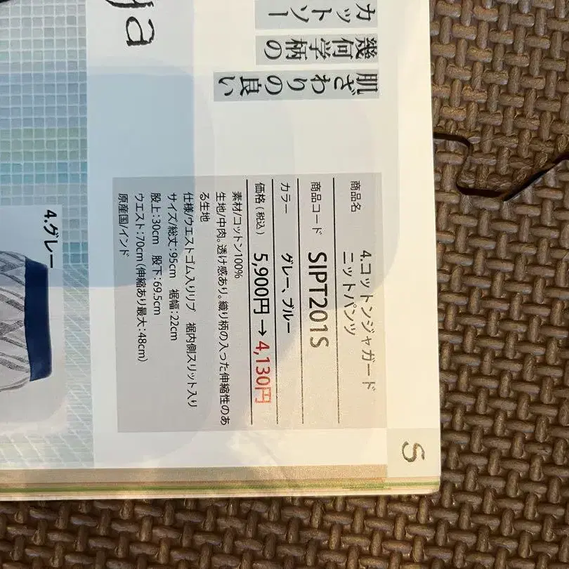7번째 상품 이미지