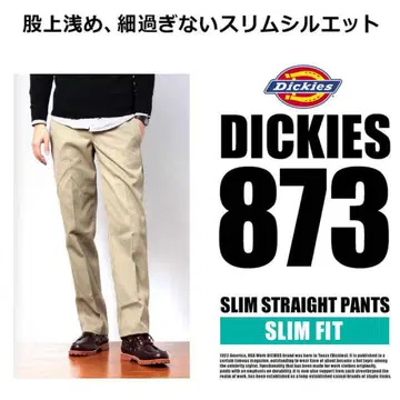 디키즈 873 슬림 스트레이트 팬츠 카키 30x32 미사용