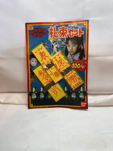 라이라이숏지 지폐 뭉치 세트