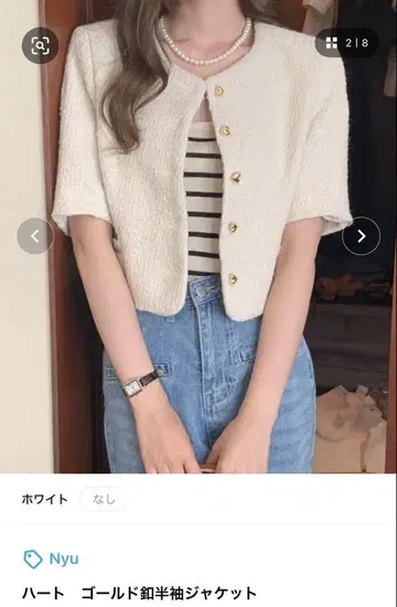 myu 하트 골드 자켓