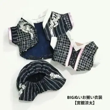 칠루이용 BIG 인형 커플 의상