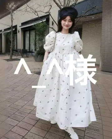 에밀리 하트 드레스