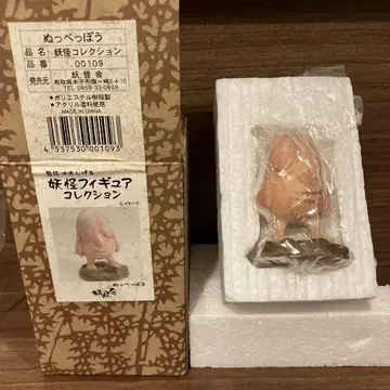 요괴샤 요괴 피규어 컬렉션 누페포