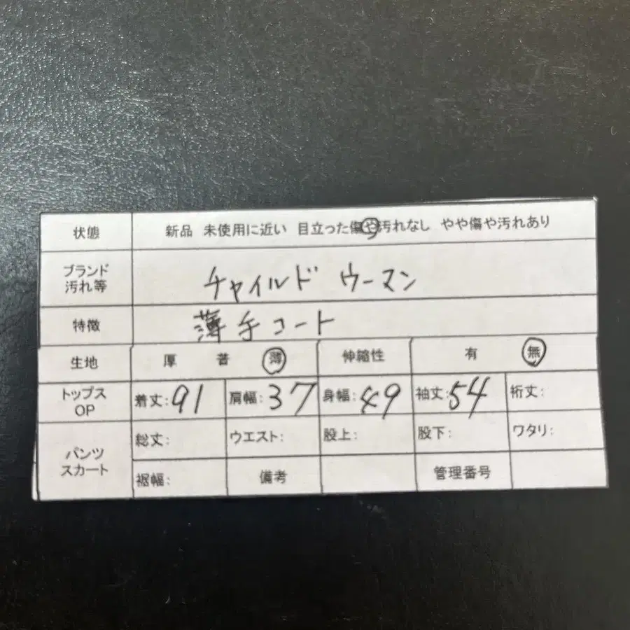 12번째 상품 이미지