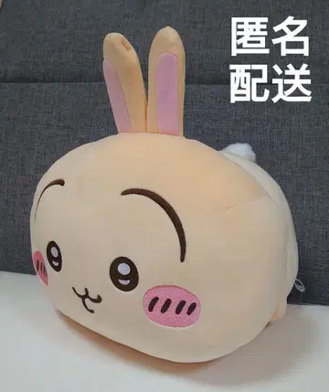 치이카와 모치루네소베리 BIG 봉제 인형 토끼