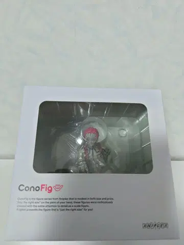 귀멸의 칼날 conofig 엔무 아카자 피규어