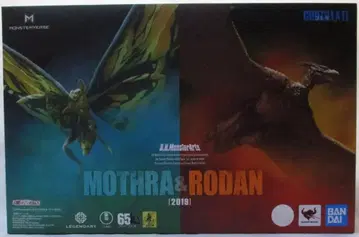 반다이 S.H.MonsterArts 모스라 2019 & 라돈 2019