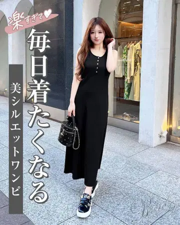 택 포함 새상품 Rady 허리 플레어 롱 원피스 M 사이즈