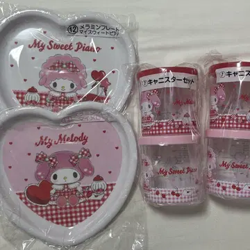 마이멜로디 마이 스위트 피아노 복권 멜라민 플레이트 캐니스터 세트