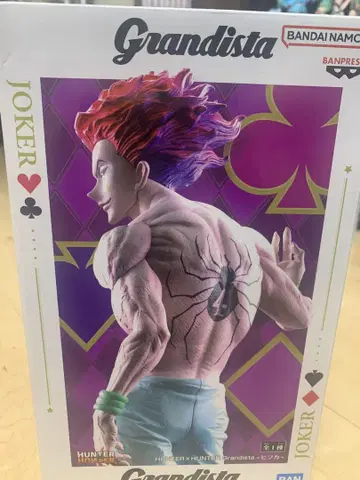 히소카 피규어