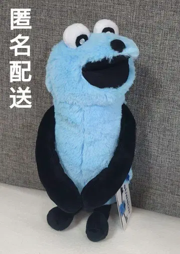 퍼펫 순순 다키츠키 봉제 인형 입이 열린 버전