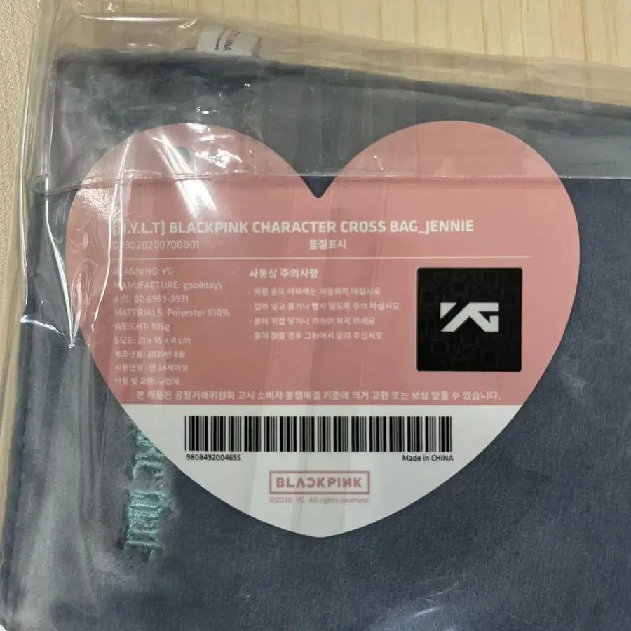 3번째 상품 이미지