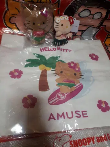 키티 Amuse 봉제 인형 세트