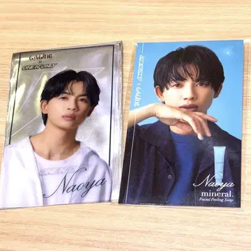 ONE N' ONLY 원 엔 Laline NAOYA 쿠사카와 나오야