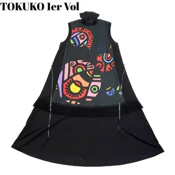 하자품! 미사용 TOKUKO 1er Vol 롱 원피스 프린트 리본
