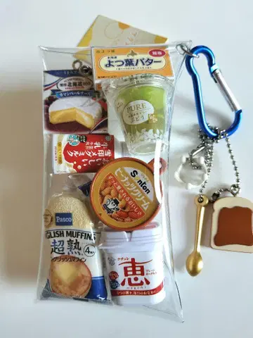 아침밥 가챠 파우치