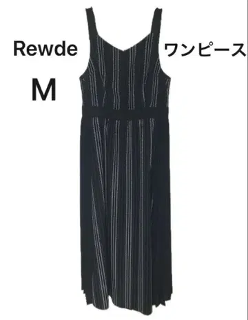 Rewde 루데 스트라이프 원피스 롱 기장 M