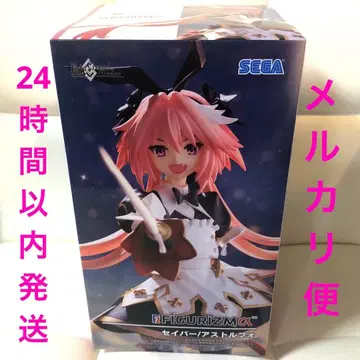 Fate/Grand Order 세이버/아스토르포 피규어